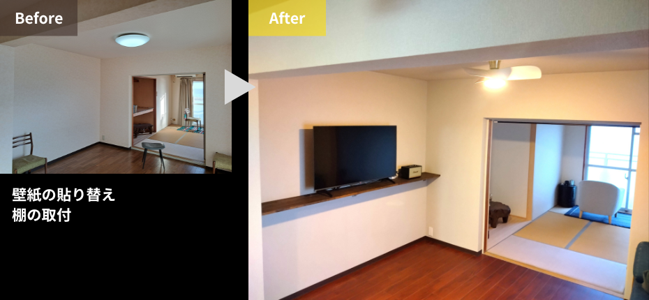 壁紙の貼り替え
棚の取付