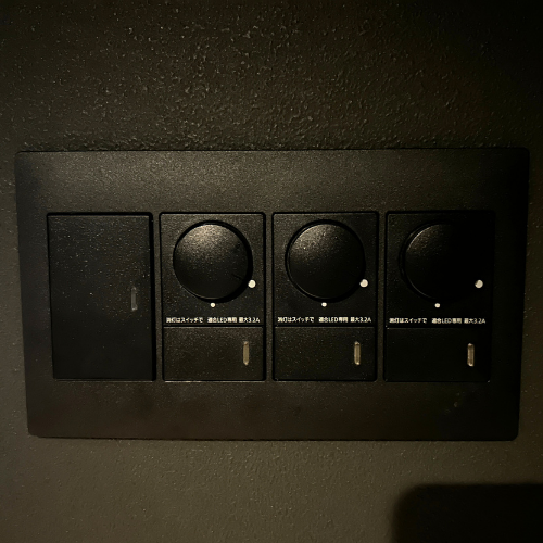 調光スイッチ
Panasonic　マットブラック