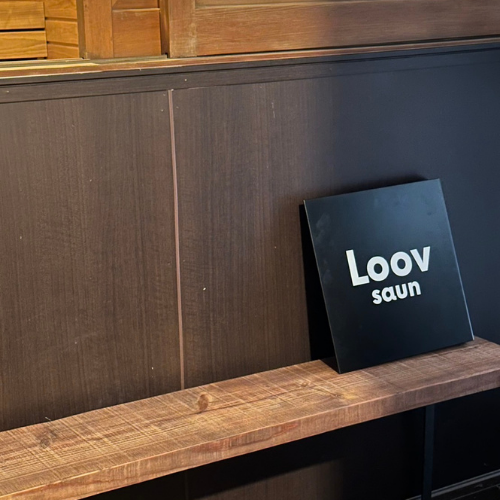 Loovsaun看板